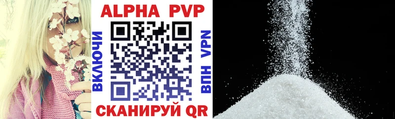 A PVP Crystall Борисоглебск