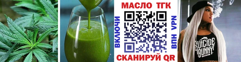 KRAKEN ТОР  сколько стоит  Борисоглебск  Еда ТГК конопля 