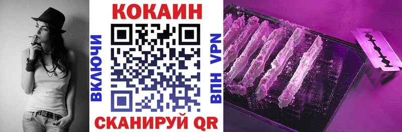 купить наркотик  Борисоглебск  Кокаин 98% 