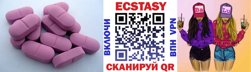 Экстази 280мг  Борисоглебск 