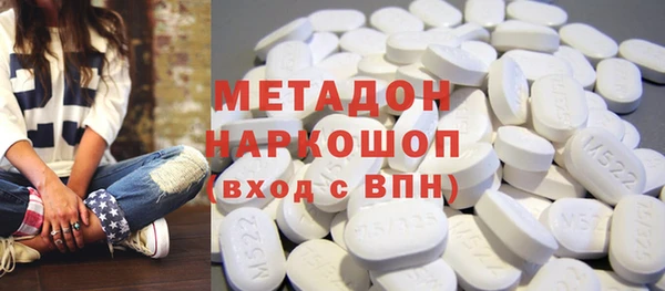 кокаин премиум Балахна