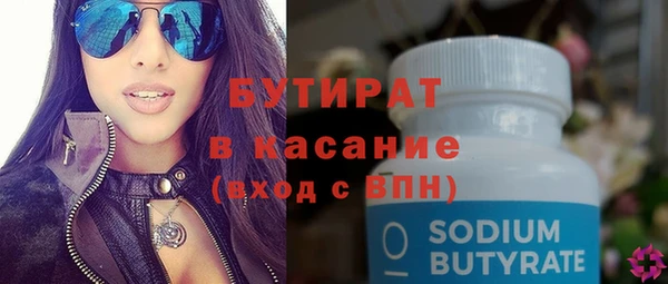 mdpv Балабаново