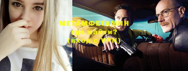 кокаин премиум Балахна