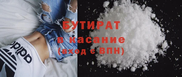 наркотики Ивантеевка