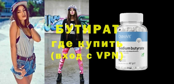 кокаин премиум Балахна