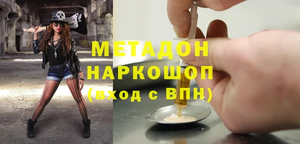 mdpv Балабаново