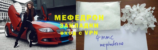 mdpv Балабаново