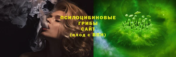 кокаин премиум Балахна