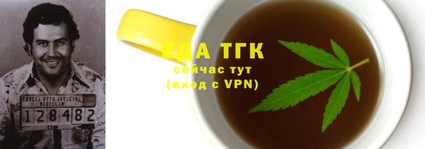 кокаин премиум Балахна