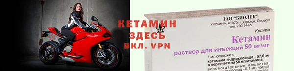 кокаин премиум Балахна