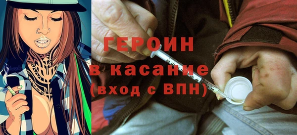 кокаин премиум Балахна