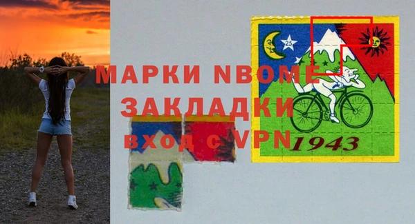 mdpv Балабаново
