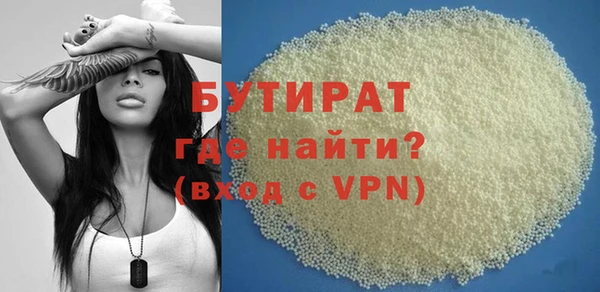 mdpv Балабаново