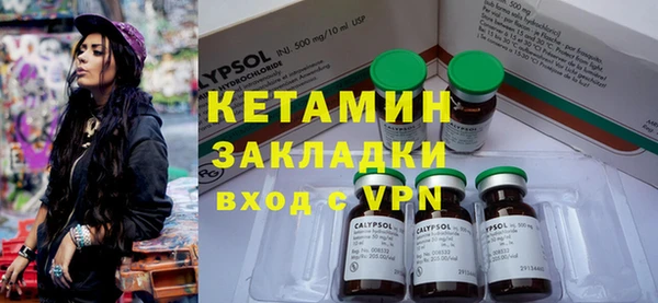 экстази Няндома