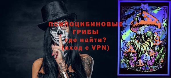 кокаин премиум Балахна