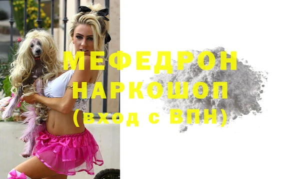 кокаин премиум Балахна