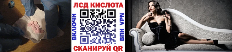 ЛСД экстази кислота  Борисоглебск 