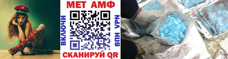 Метамфетамин кристалл  Борисоглебск 