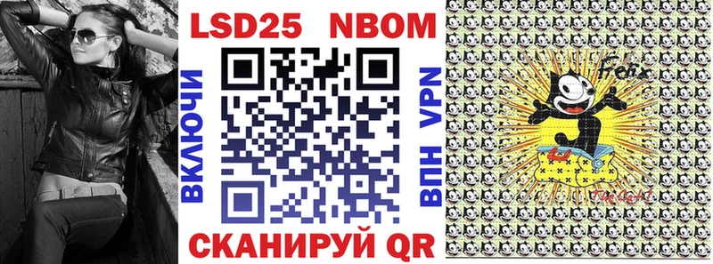 Марки N-bome 1,5мг  Борисоглебск 