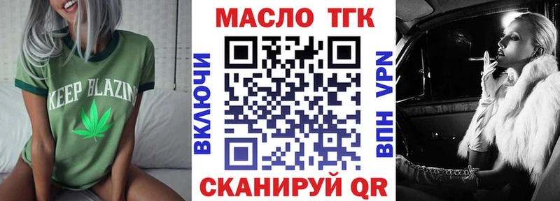 blacksprut зеркало  Борисоглебск  Дистиллят ТГК вейп  как найти наркотики 